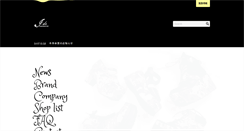 Desktop Screenshot of idocorporation.com